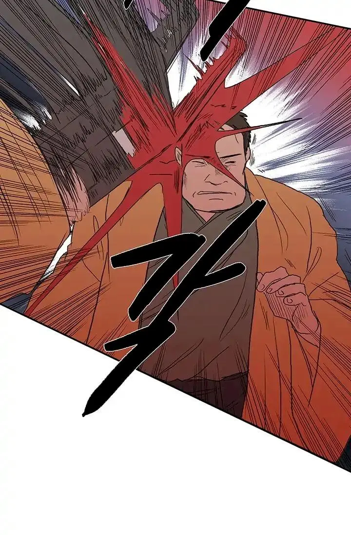 The Scholars Reincarnation Chapter 84 - Page 42