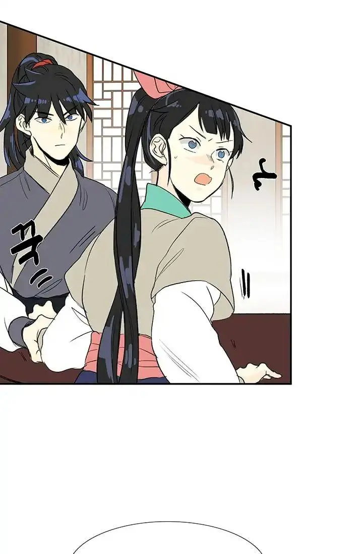 The Scholars Reincarnation Chapter 84 - Page 43