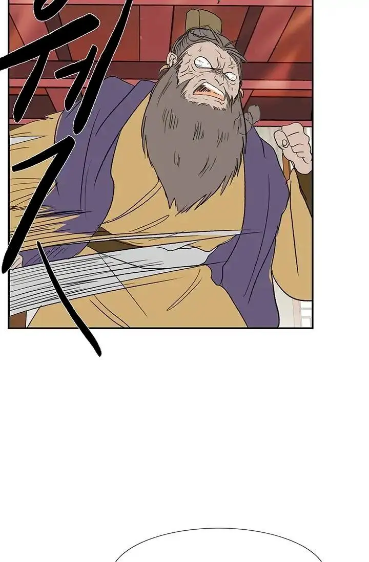 The Scholars Reincarnation Chapter 84 - Page 45