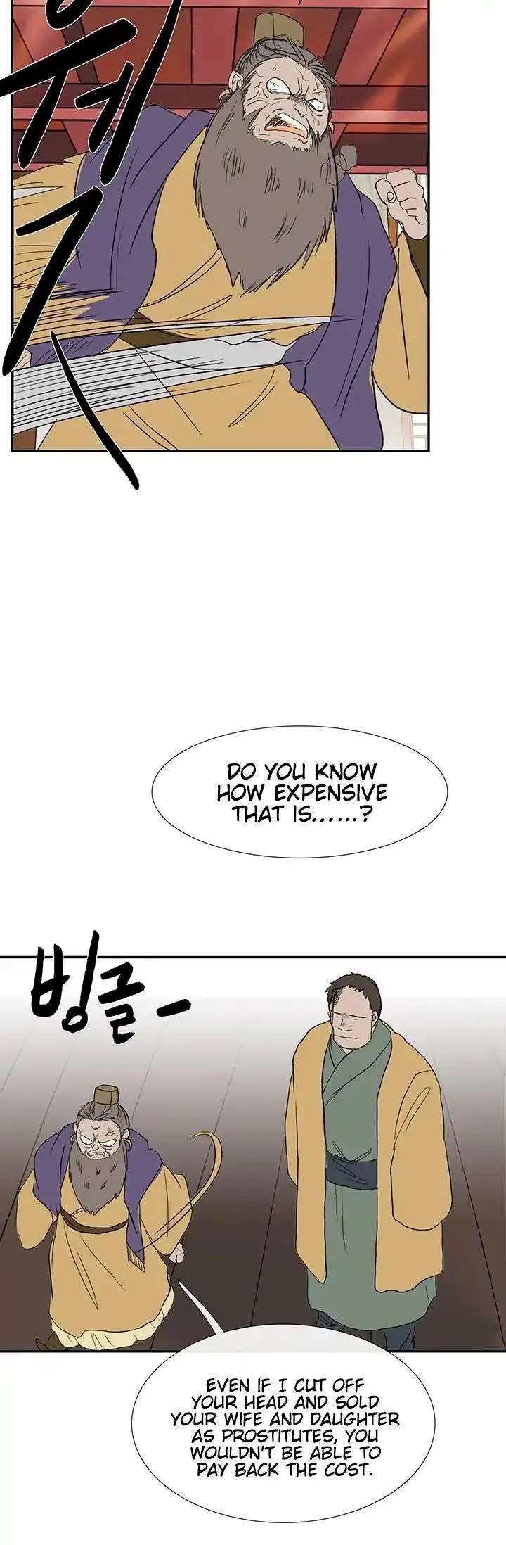 The Scholars Reincarnation Chapter 84 - Page 46