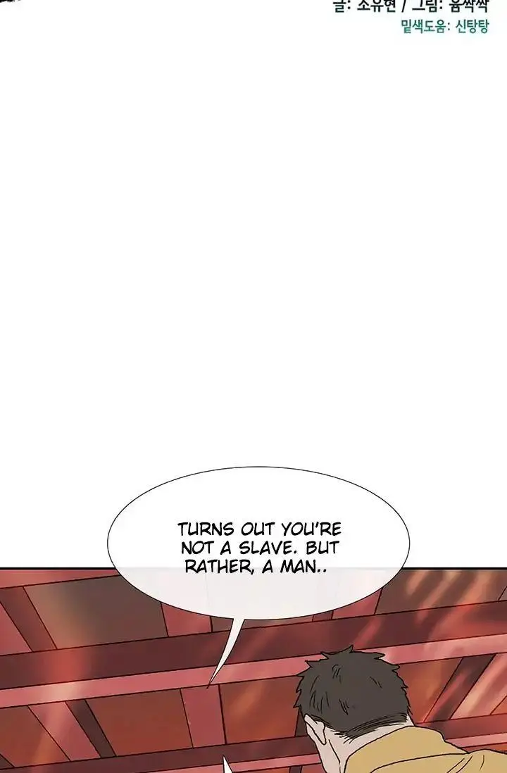 The Scholars Reincarnation Chapter 85 - Page 14