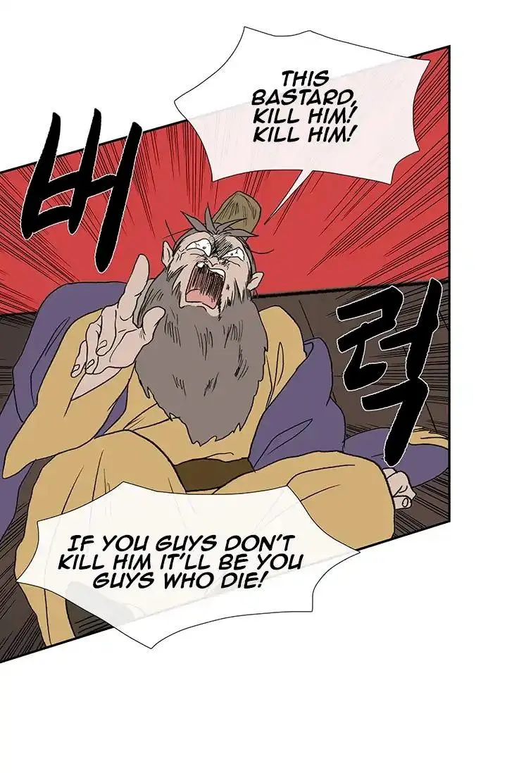 The Scholars Reincarnation Chapter 85 - Page 16