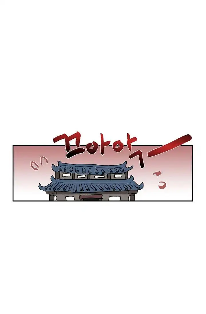 The Scholars Reincarnation Chapter 85 - Page 26