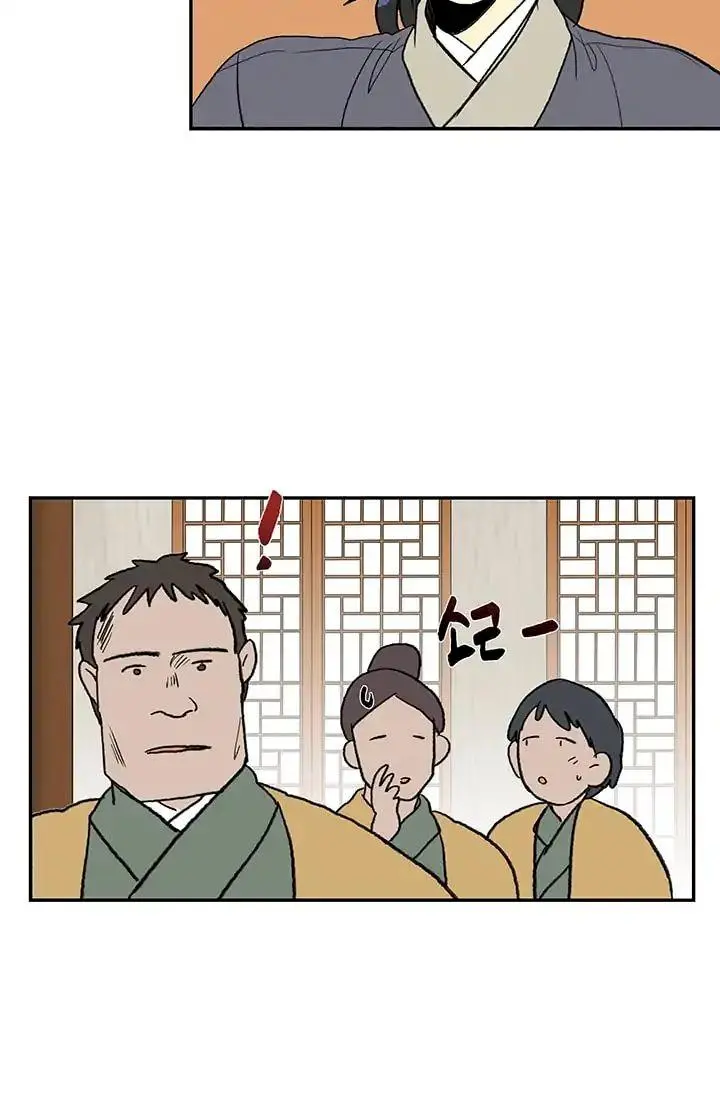 The Scholars Reincarnation Chapter 85 - Page 32