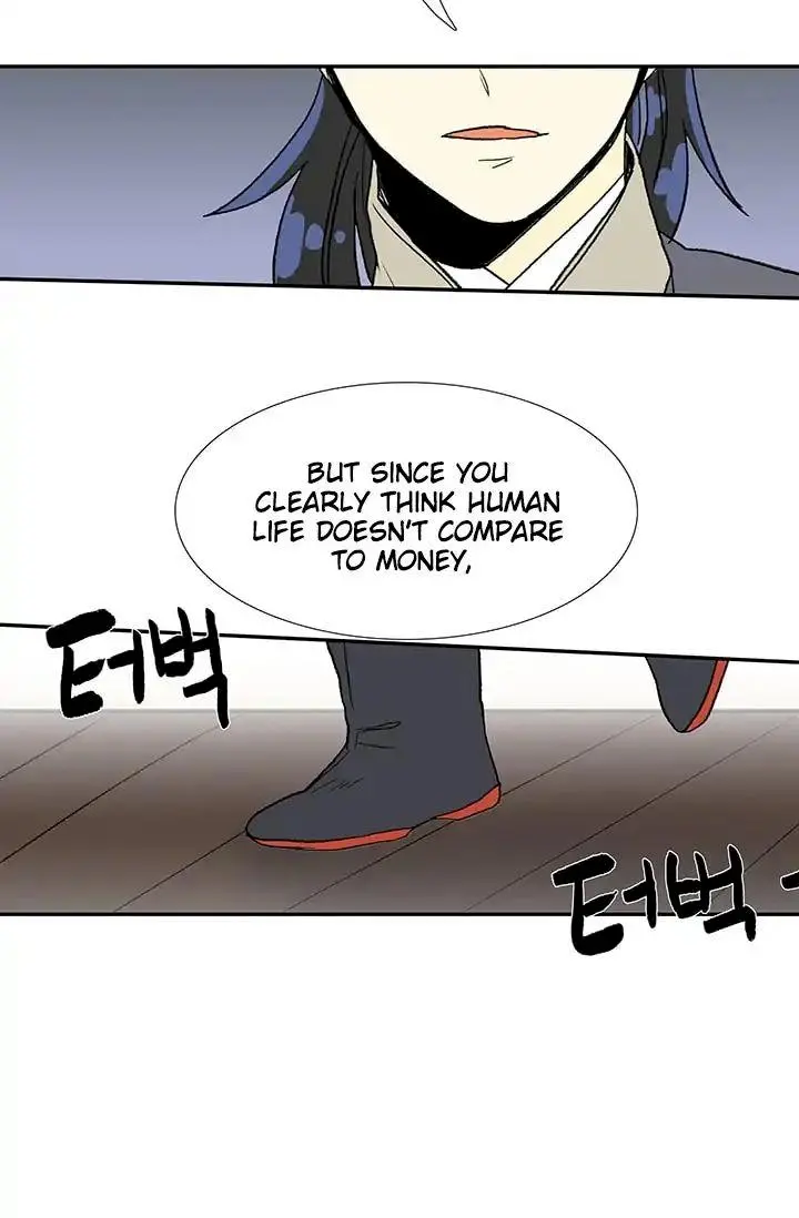 The Scholars Reincarnation Chapter 85 - Page 44