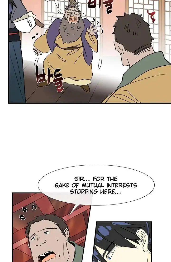 The Scholars Reincarnation Chapter 85 - Page 49