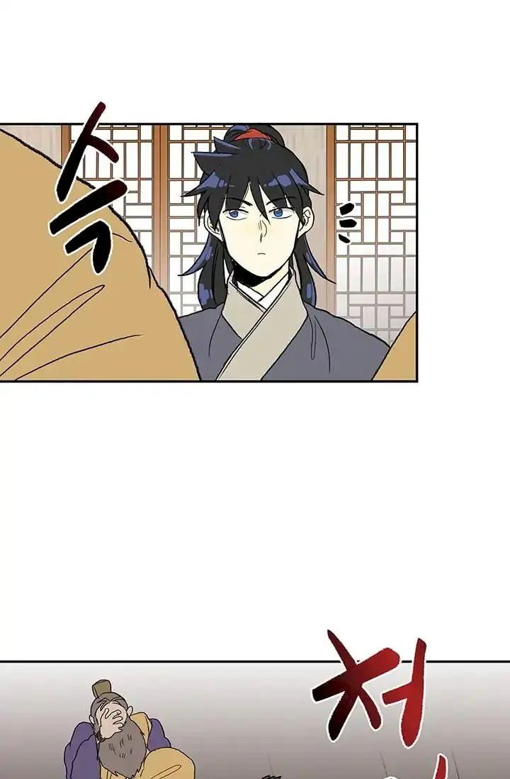 The Scholars Reincarnation Chapter 85 - Page 9