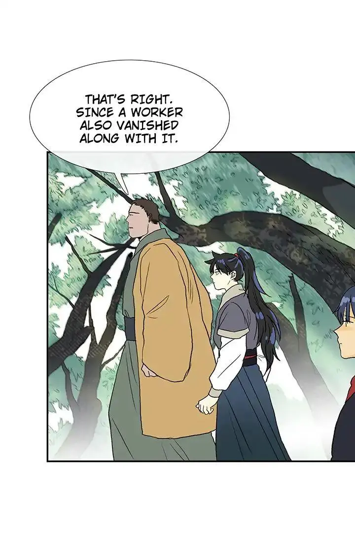 The Scholars Reincarnation Chapter 86 - Page 16
