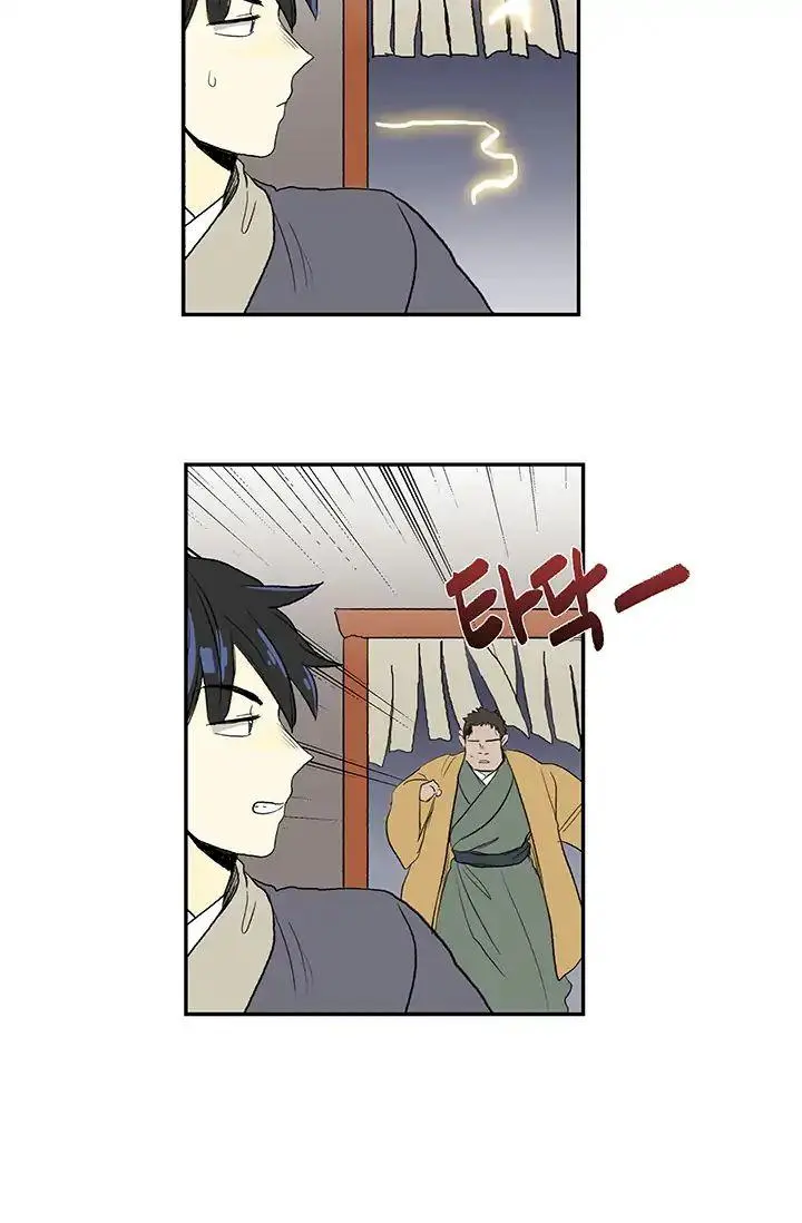 The Scholars Reincarnation Chapter 86 - Page 8