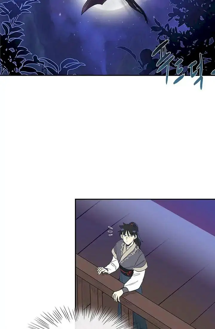 The Scholars Reincarnation Chapter 87 - Page 13