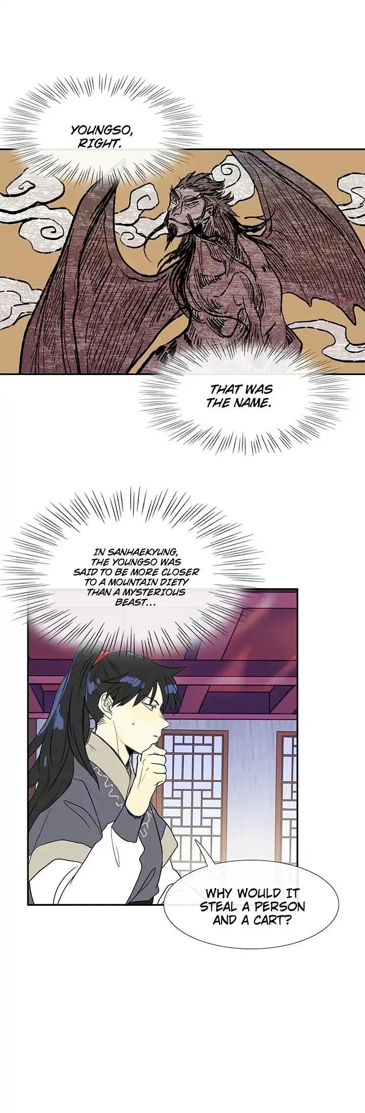 The Scholars Reincarnation Chapter 87 - Page 17