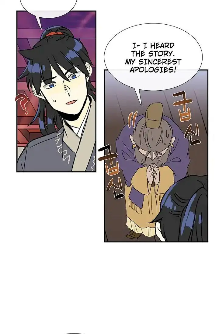 The Scholars Reincarnation Chapter 87 - Page 20
