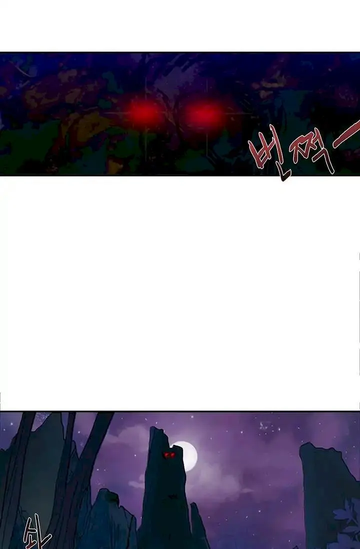 The Scholars Reincarnation Chapter 87 - Page 30