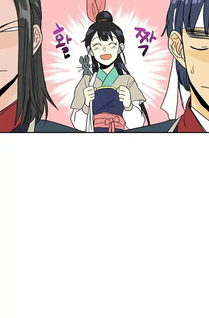 The Scholars Reincarnation Chapter 87 - Page 49