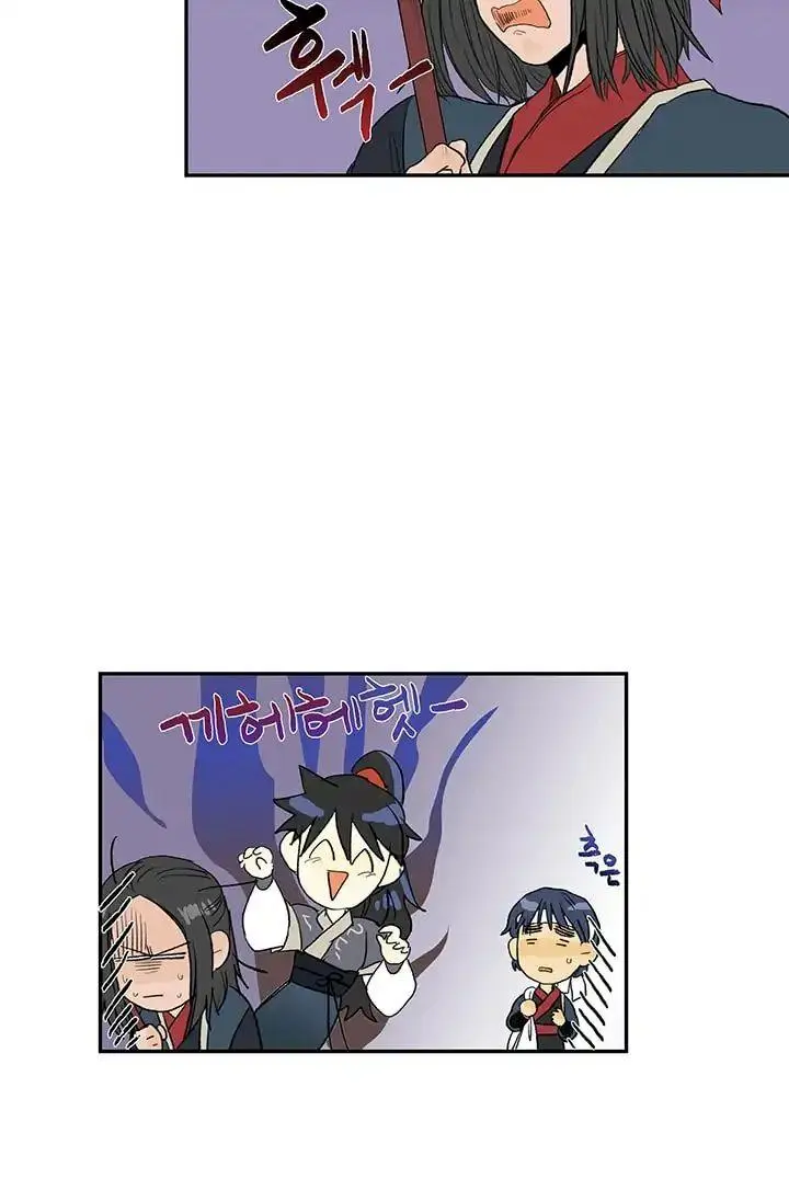 The Scholars Reincarnation Chapter 87 - Page 9