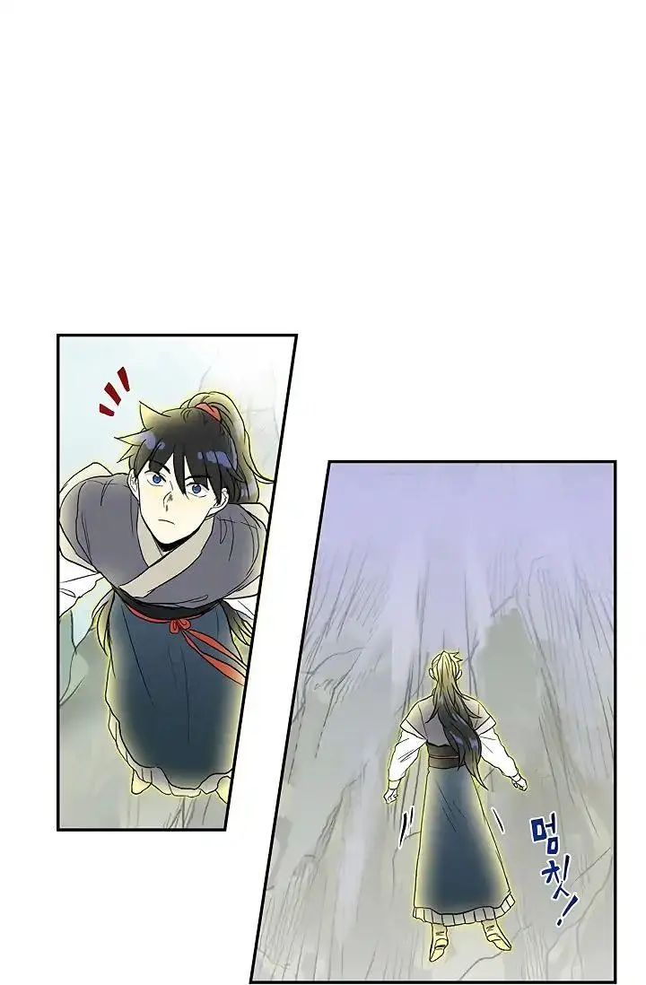 The Scholars Reincarnation Chapter 88 - Page 11