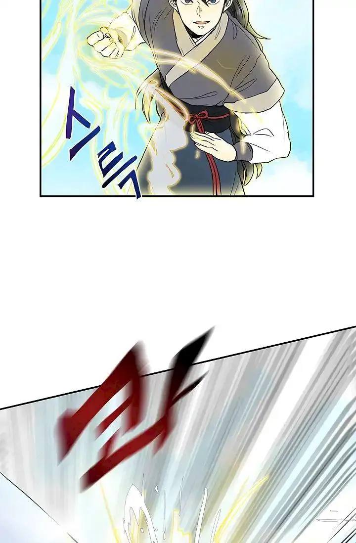 The Scholars Reincarnation Chapter 88 - Page 13