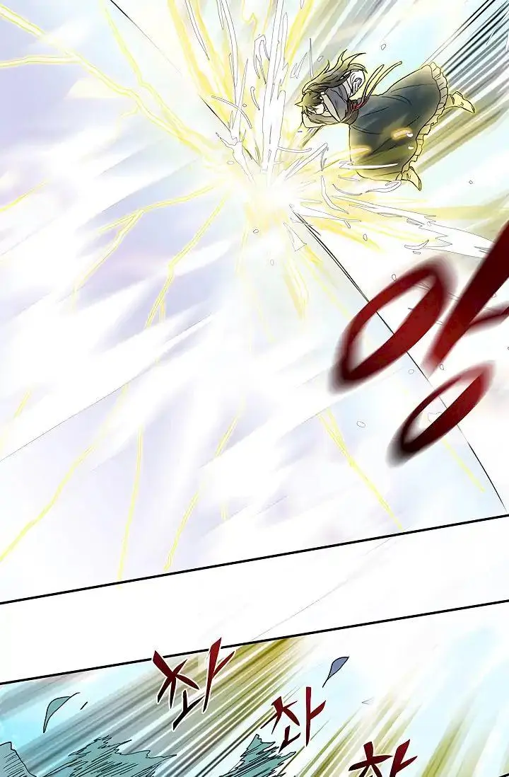 The Scholars Reincarnation Chapter 88 - Page 14