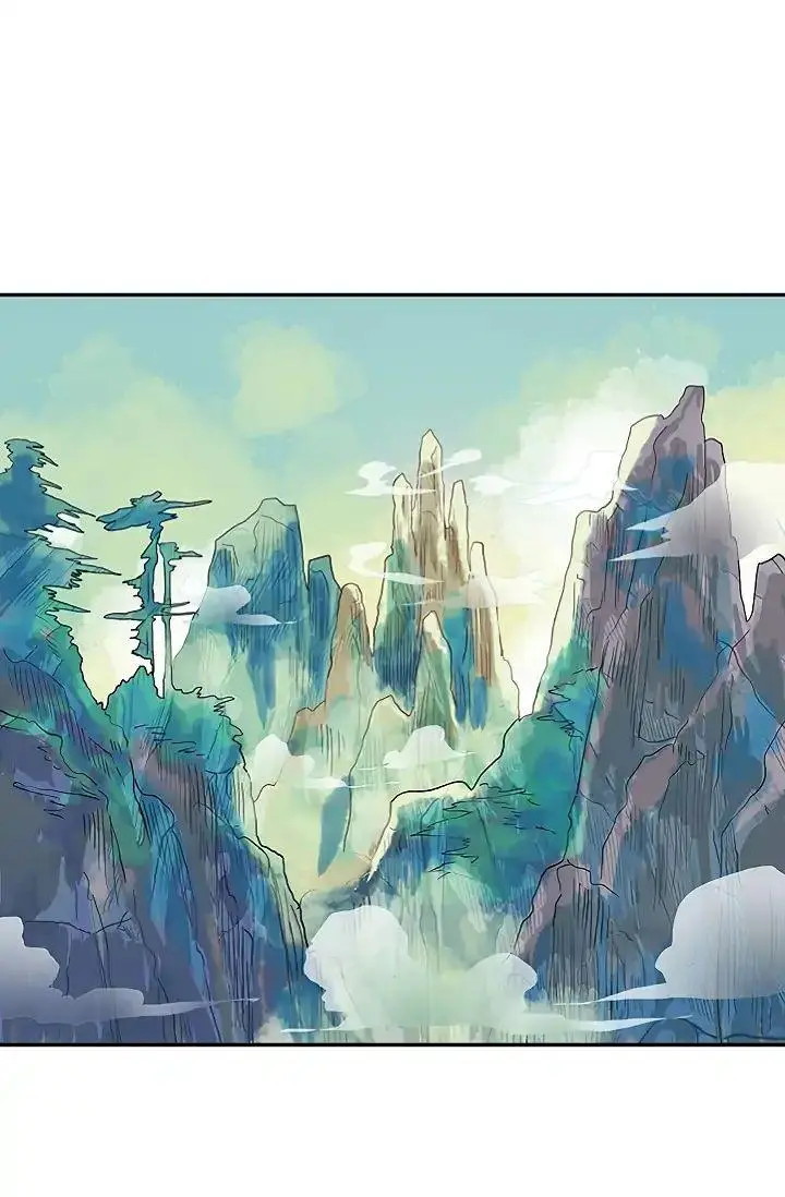 The Scholars Reincarnation Chapter 88 - Page 2