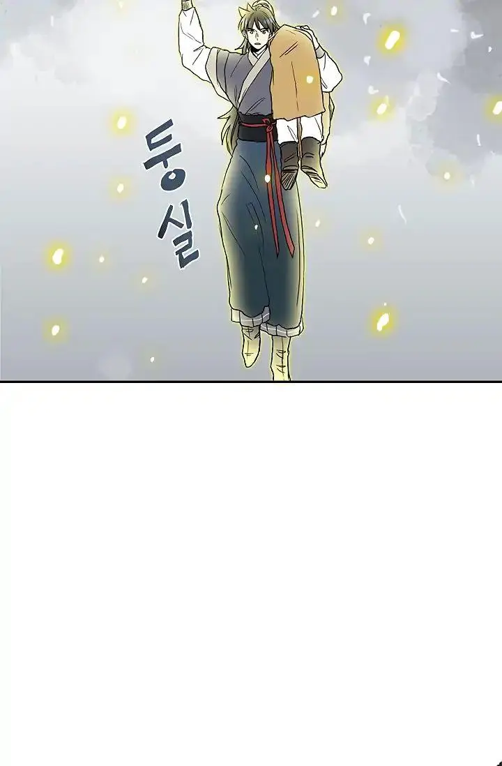 The Scholars Reincarnation Chapter 88 - Page 28