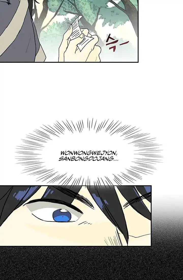 The Scholars Reincarnation Chapter 88 - Page 36