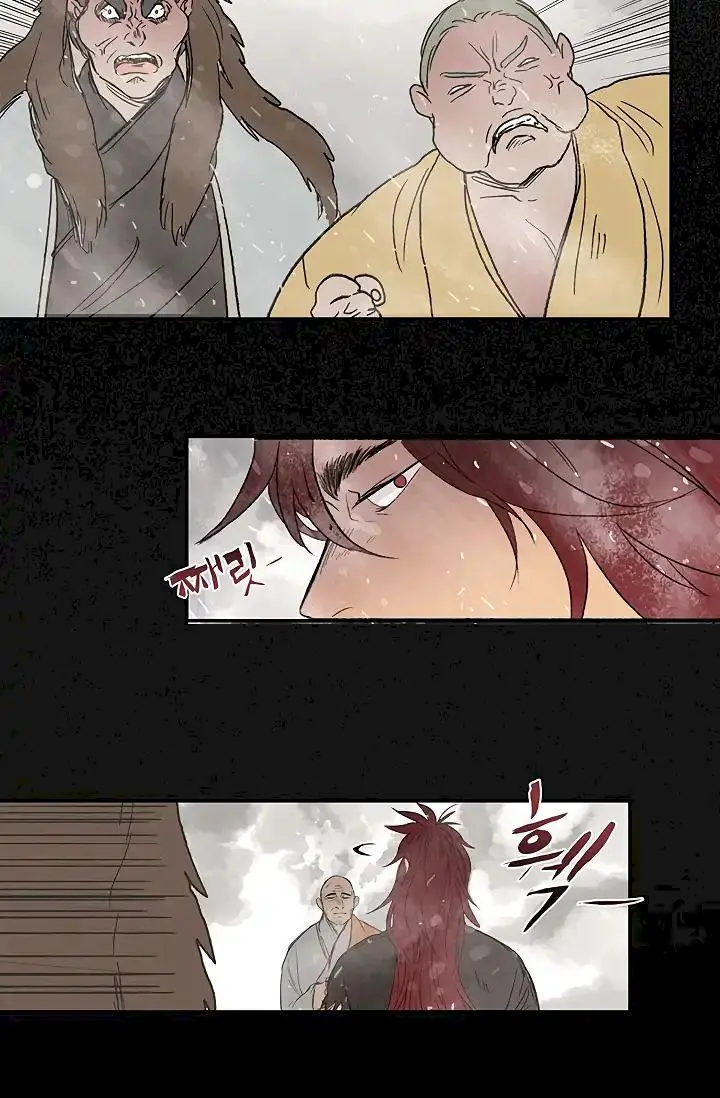 The Scholars Reincarnation Chapter 88 - Page 38