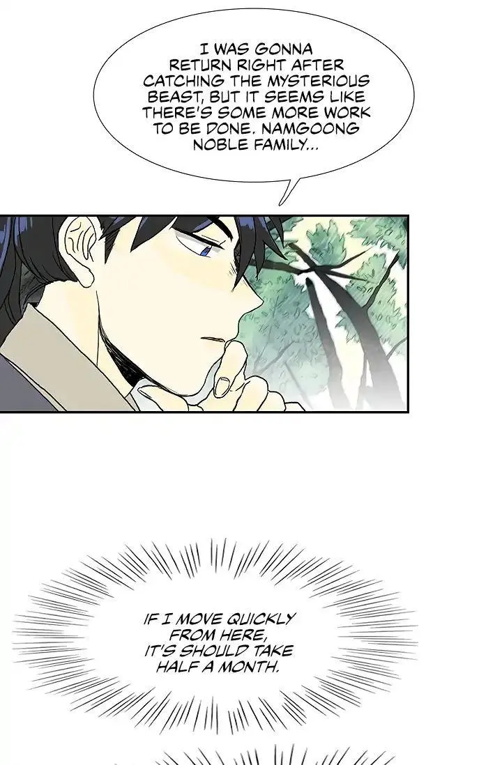 The Scholars Reincarnation Chapter 88 - Page 44