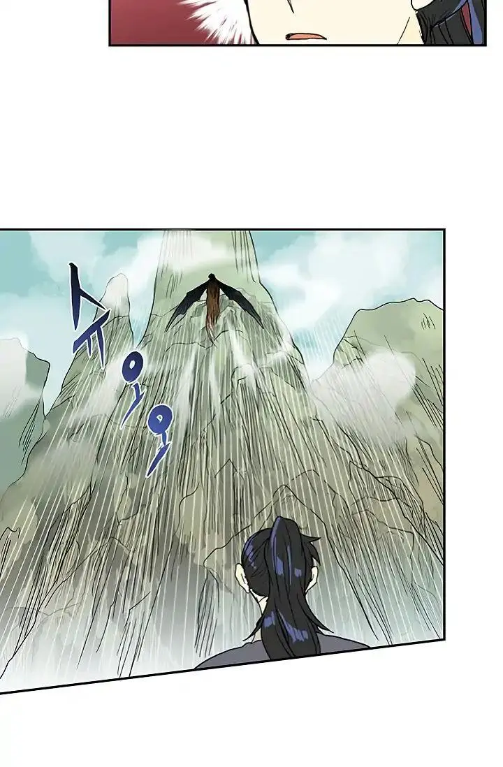 The Scholars Reincarnation Chapter 88 - Page 8