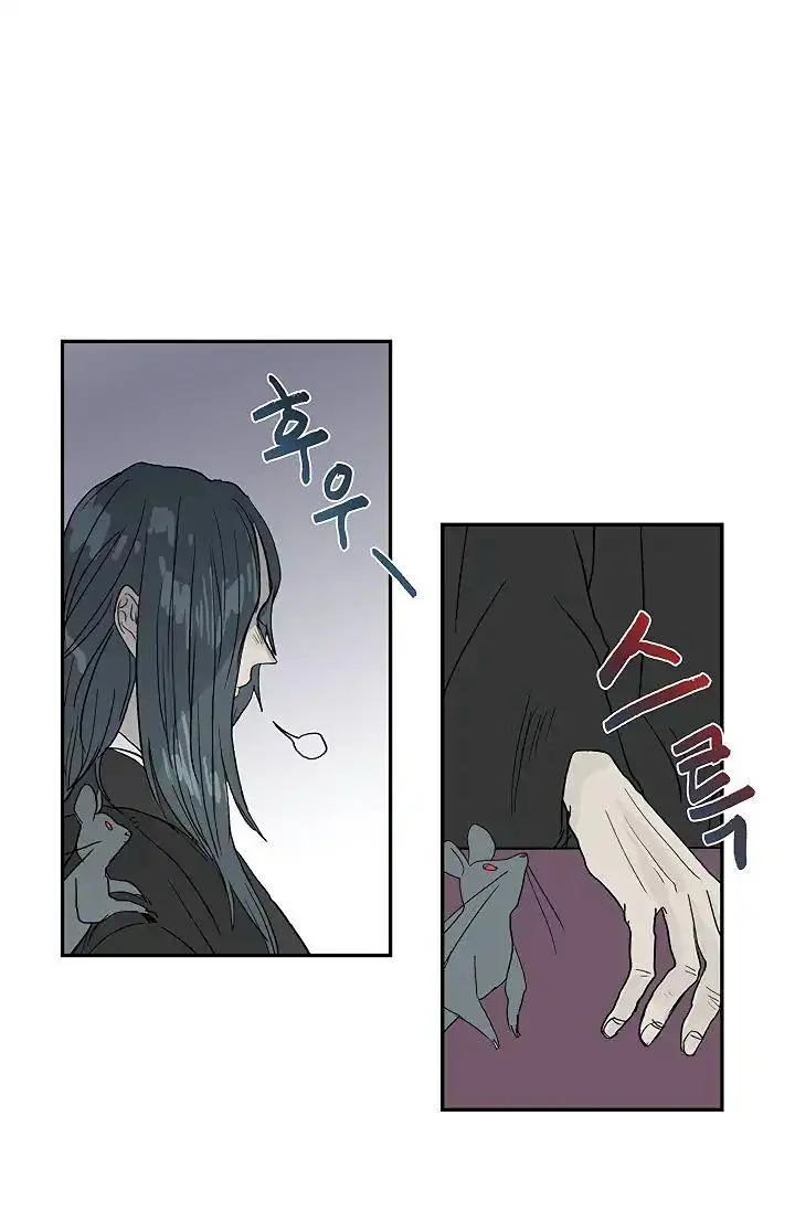 The Scholars Reincarnation Chapter 89 - Page 21