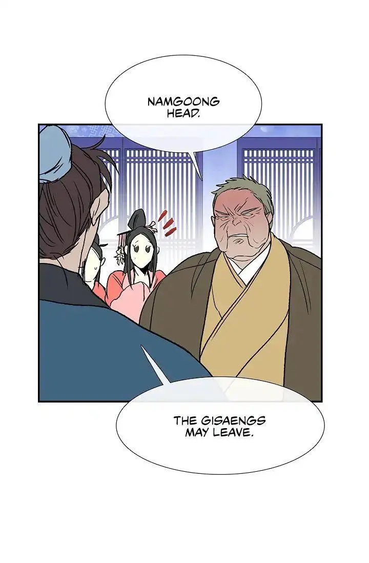 The Scholars Reincarnation Chapter 89 - Page 42