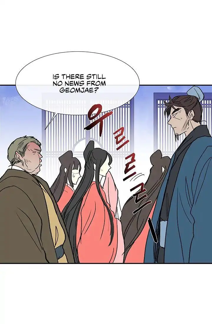 The Scholars Reincarnation Chapter 89 - Page 43