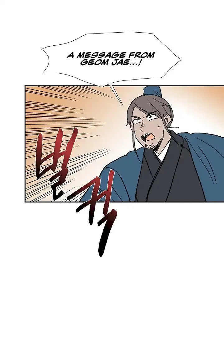 The Scholars Reincarnation Chapter 89 - Page 50
