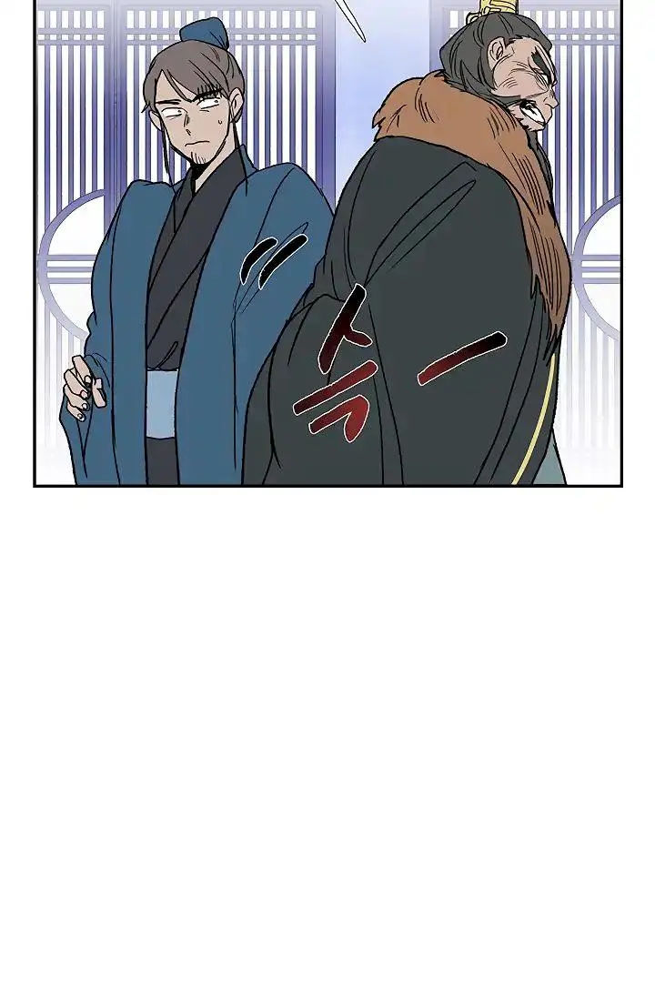 The Scholars Reincarnation Chapter 89 - Page 54