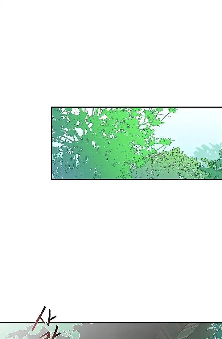 The Scholars Reincarnation Chapter 89 - Page 55