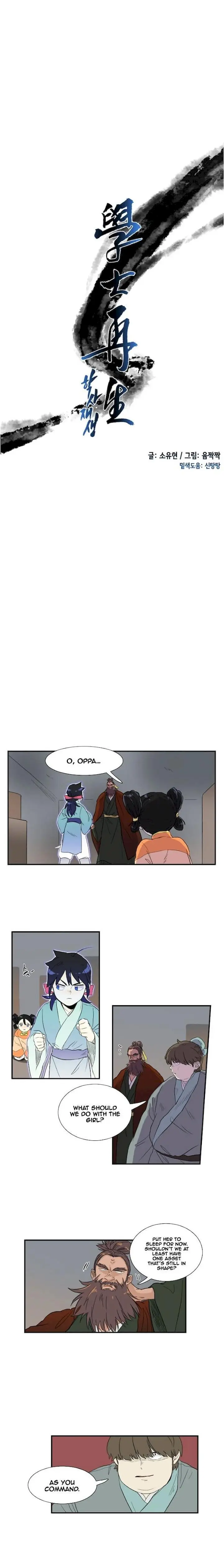 The Scholars Reincarnation Chapter 9 - Page 2