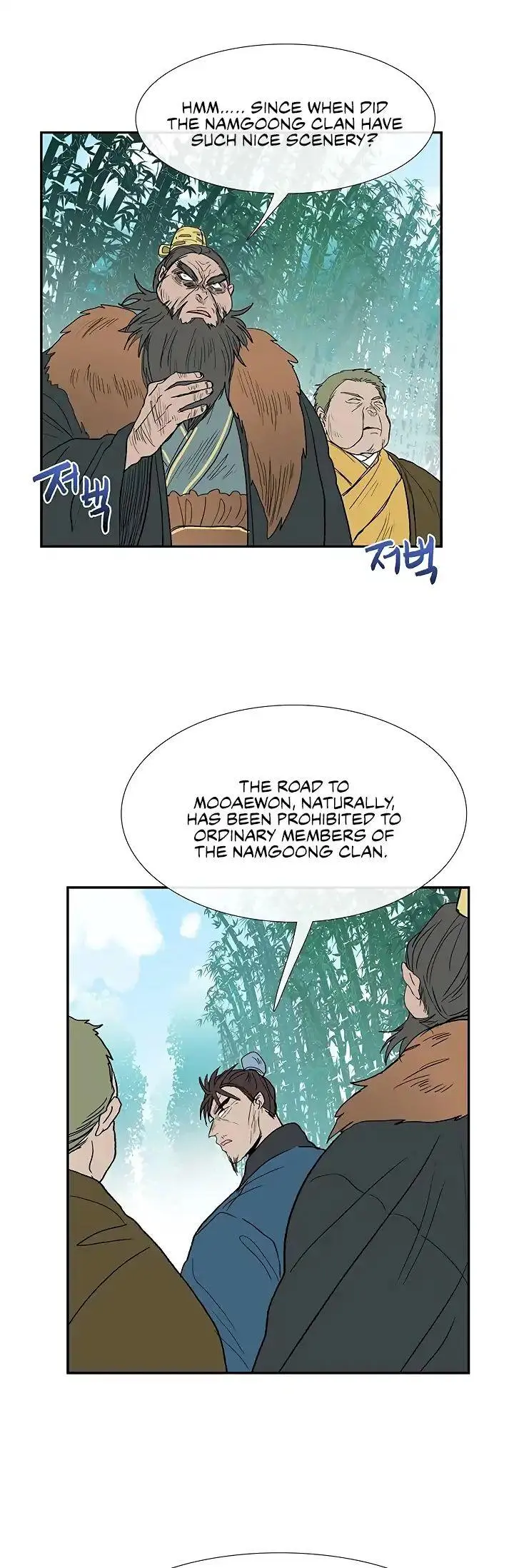 The Scholars Reincarnation Chapter 90 - Page 2