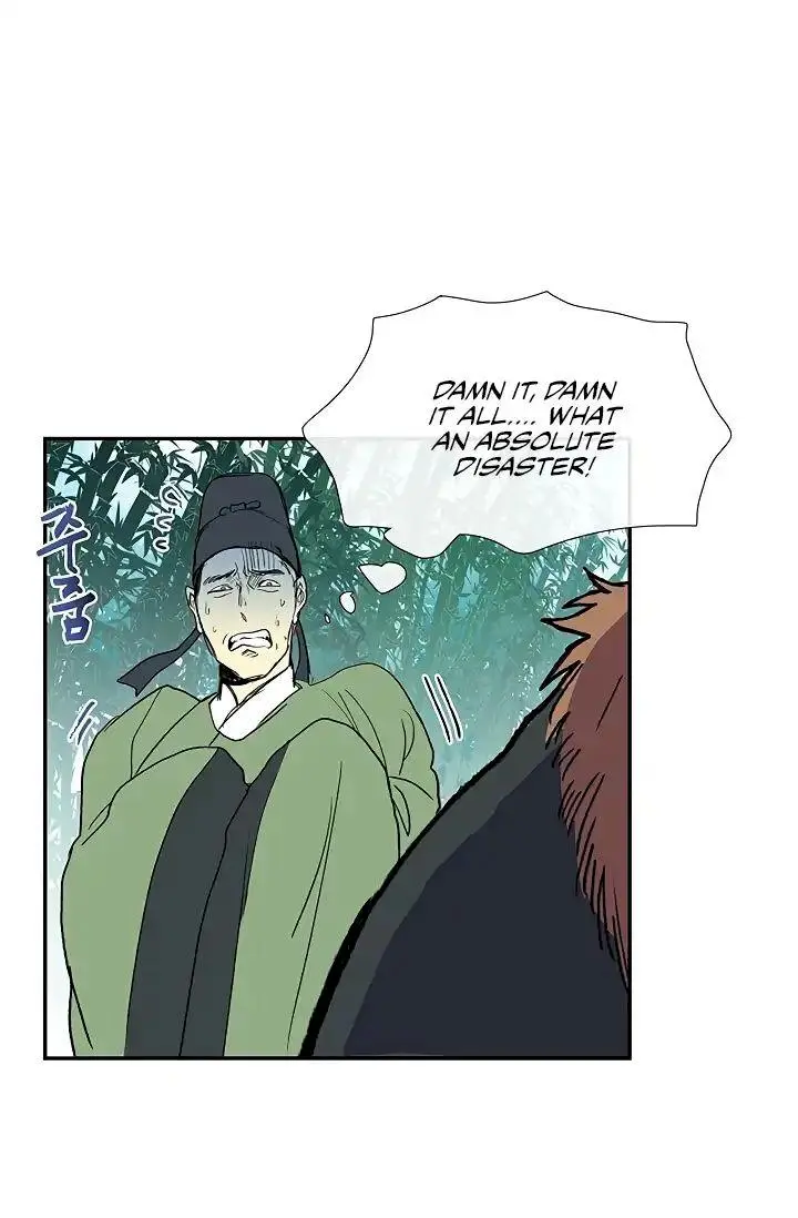 The Scholars Reincarnation Chapter 90 - Page 20