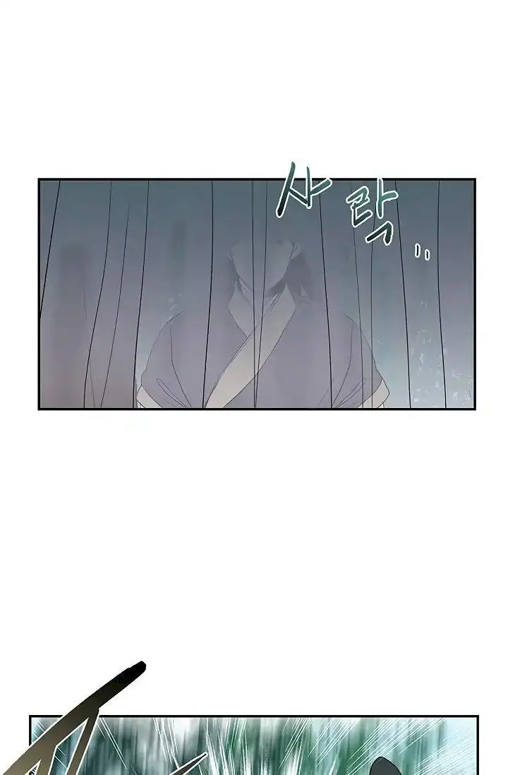 The Scholars Reincarnation Chapter 90 - Page 21