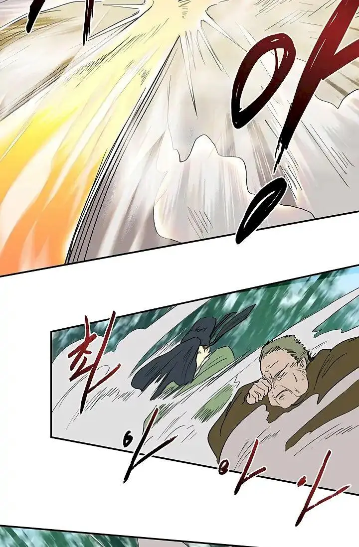 The Scholars Reincarnation Chapter 90 - Page 24