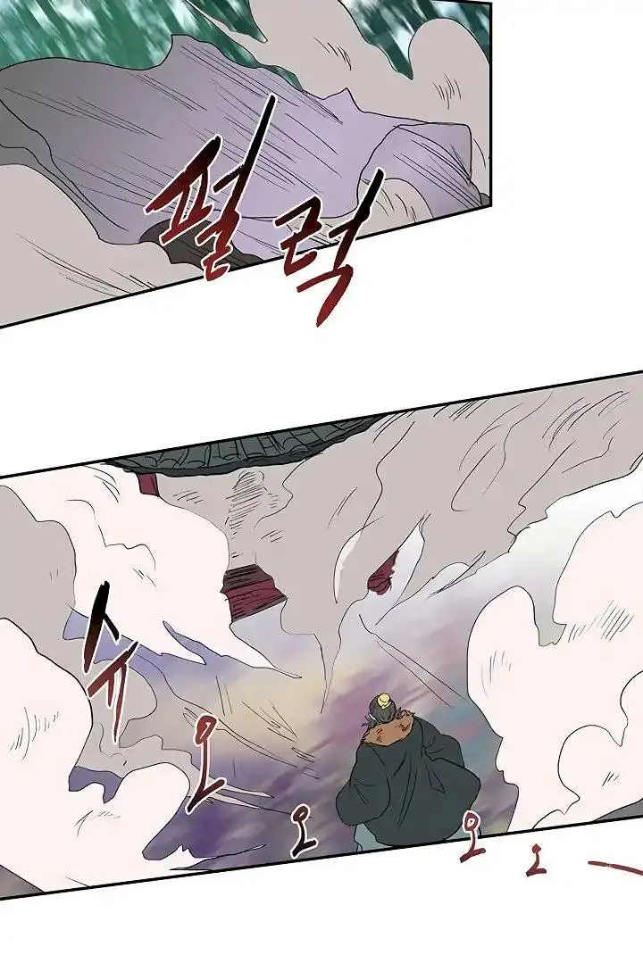 The Scholars Reincarnation Chapter 90 - Page 25