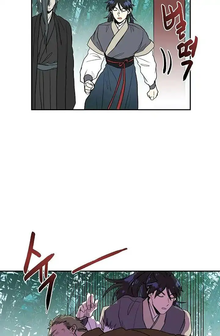 The Scholars Reincarnation Chapter 90 - Page 33