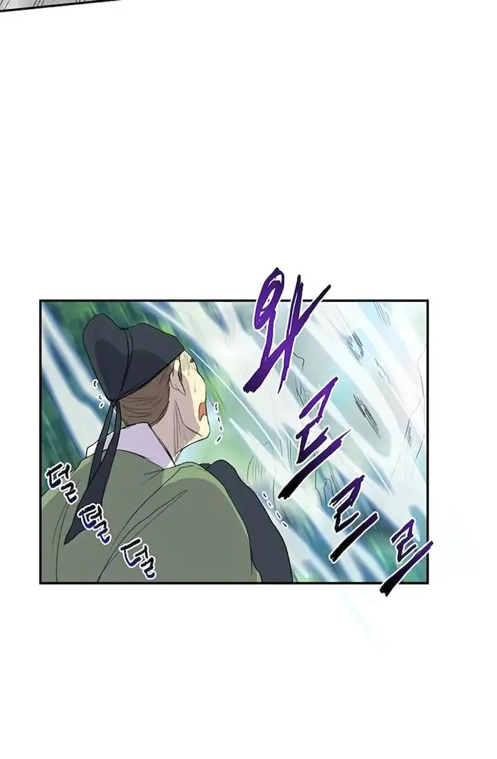 The Scholars Reincarnation Chapter 91 - Page 14