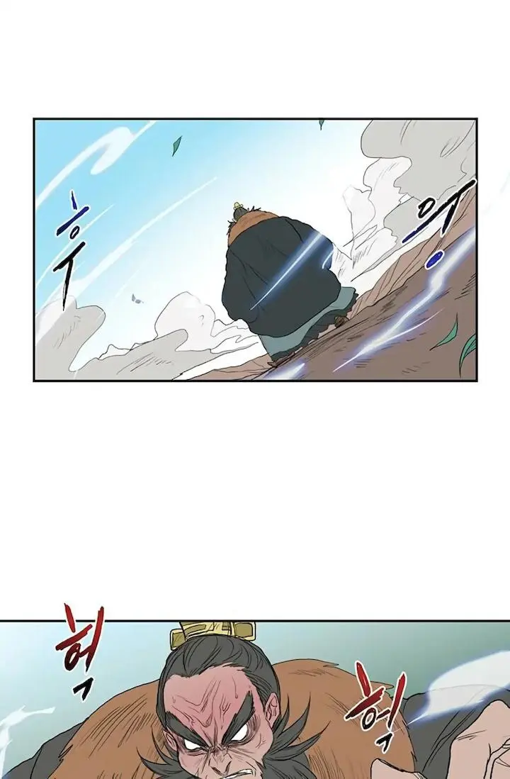 The Scholars Reincarnation Chapter 91 - Page 15
