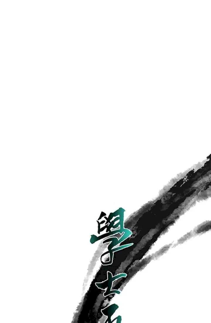 The Scholars Reincarnation Chapter 91 - Page 18