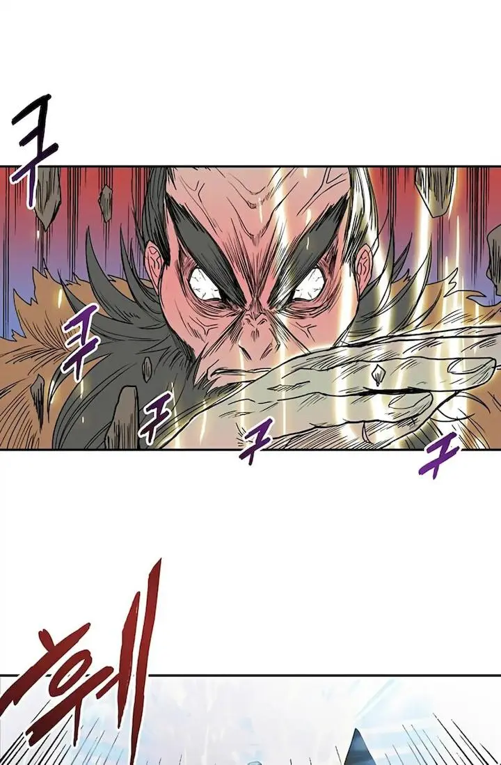 The Scholars Reincarnation Chapter 91 - Page 2