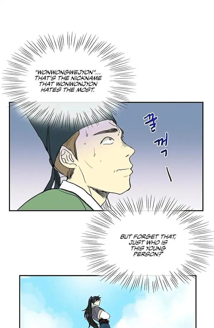 The Scholars Reincarnation Chapter 91 - Page 20