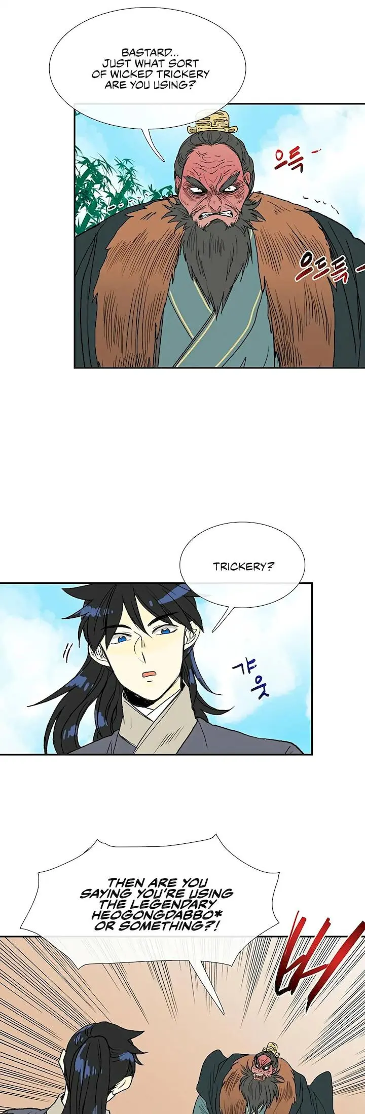 The Scholars Reincarnation Chapter 91 - Page 24