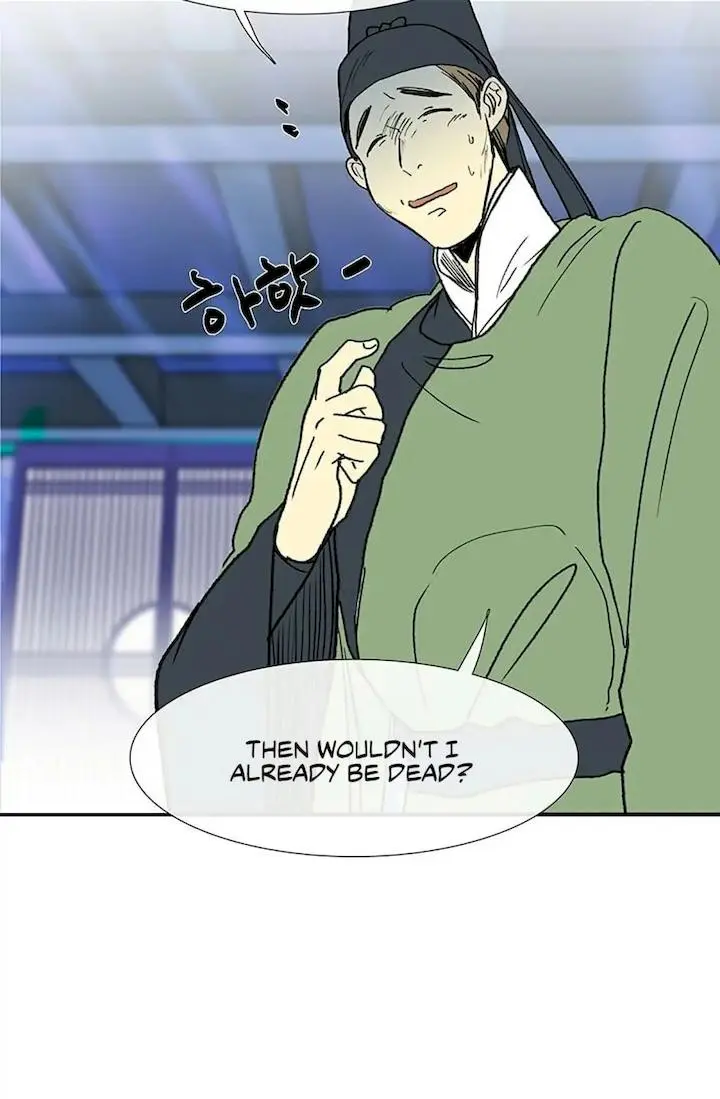 The Scholars Reincarnation Chapter 92 - Page 33