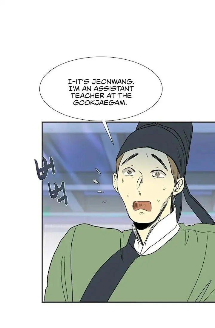 The Scholars Reincarnation Chapter 92 - Page 41