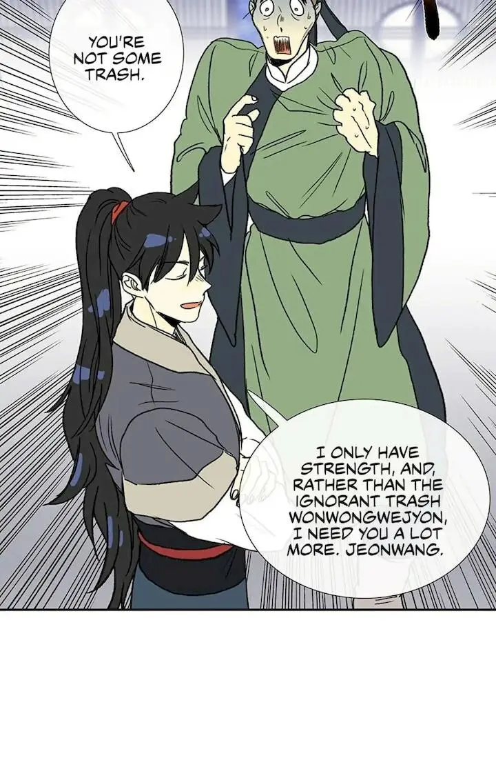 The Scholars Reincarnation Chapter 92 - Page 46